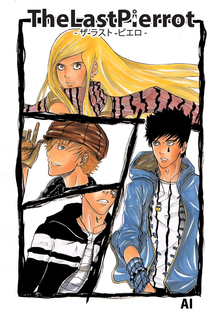 TheLastPierrot Chapter 0.2 page 1 - Chapter 0 v2 : Nulla
