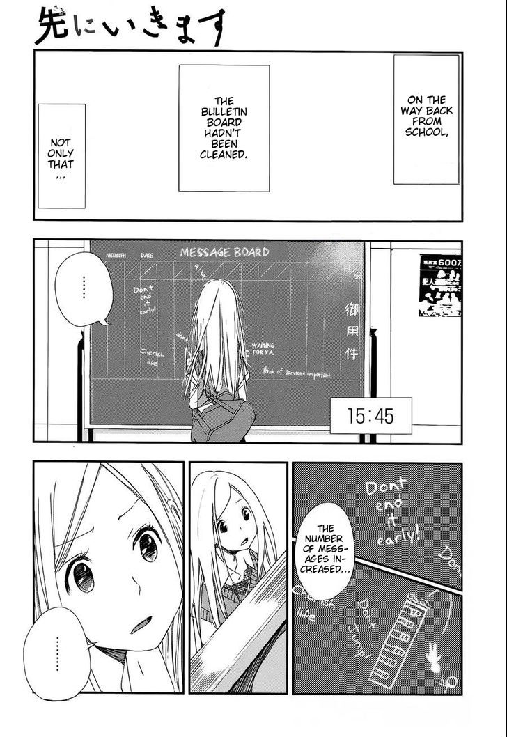 Then, I'll Go First Chapter 0 page 11 - Chapter 0