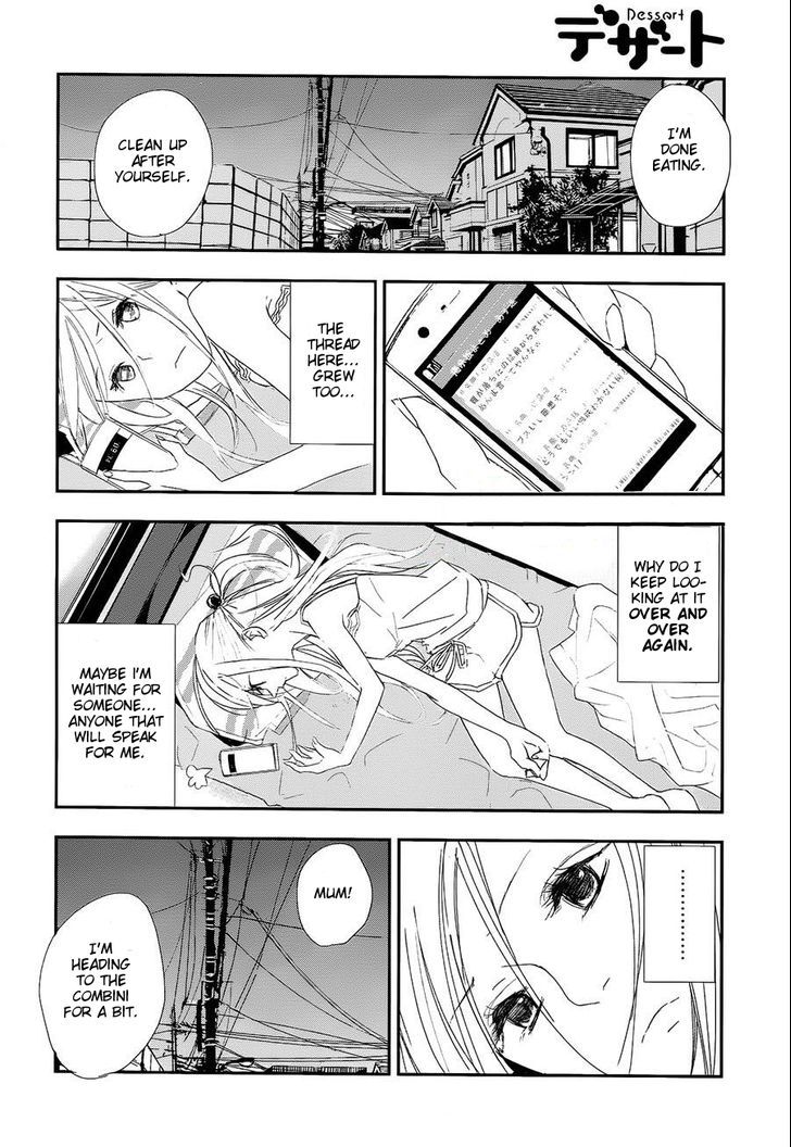 Then, I'll Go First Chapter 0 page 12 - Chapter 0