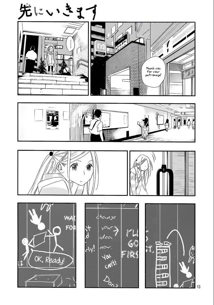 Then, I'll Go First Chapter 0 page 13 - Chapter 0
