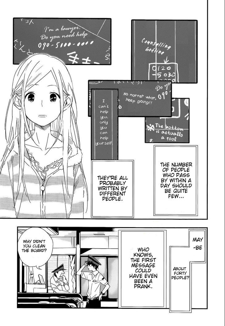 Then, I'll Go First Chapter 0 page 15 - Chapter 0