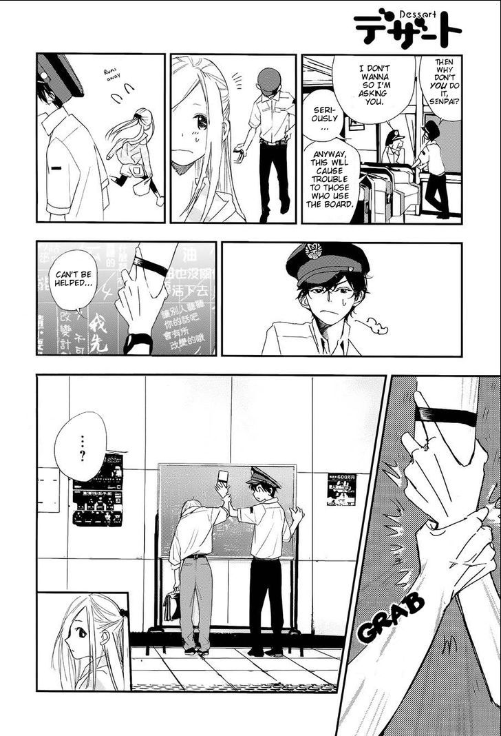Then, I'll Go First Chapter 0 page 16 - Chapter 0