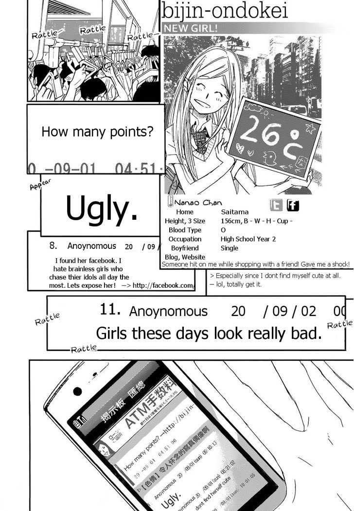 Then, I'll Go First Chapter 0 page 2 - Chapter 0