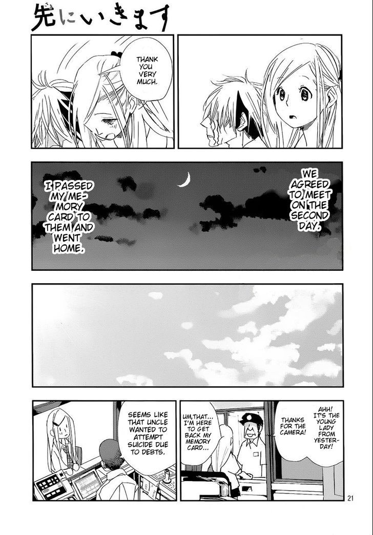 Then, I'll Go First Chapter 0 page 21 - Chapter 0