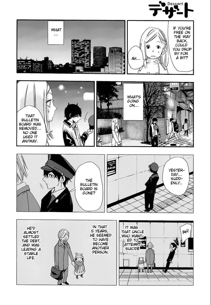 Then, I'll Go First Chapter 0 page 26 - Chapter 0
