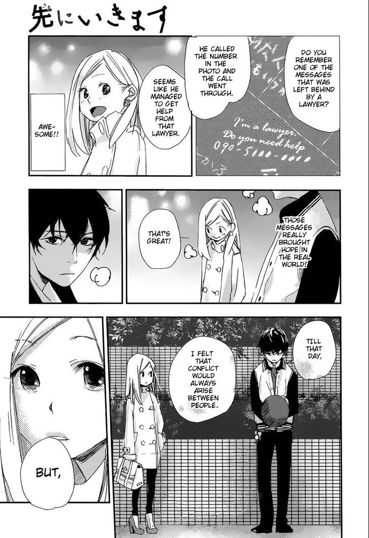 Then, I'll Go First Chapter 0 page 27 - Chapter 0