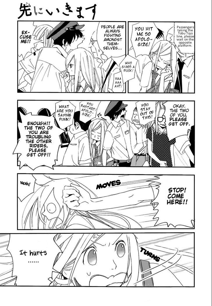 Then, I'll Go First Chapter 0 page 5 - Chapter 0
