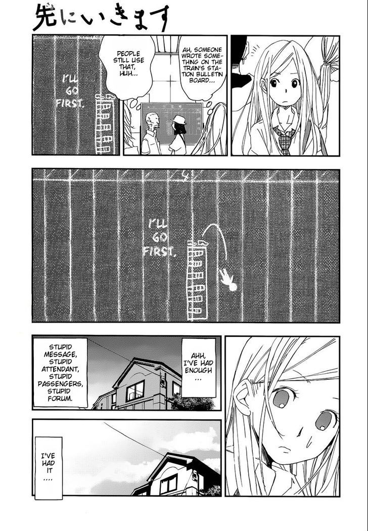Then, I'll Go First Chapter 0 page 7 - Chapter 0
