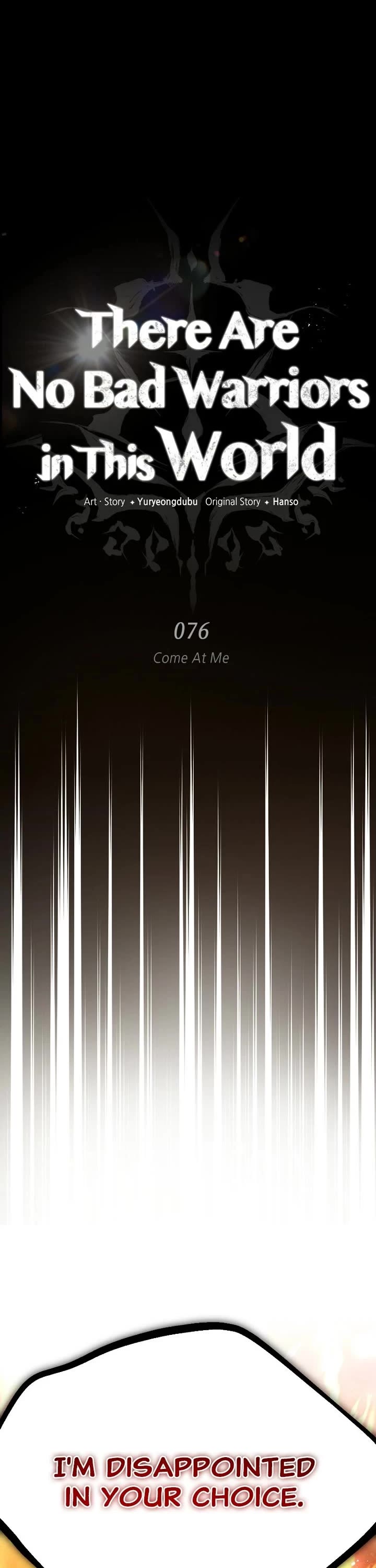 There Are No Bad Heroes in This World Chapter 76 page 7 - Chapter 76: (S2) Ep. 76 - Come At Me