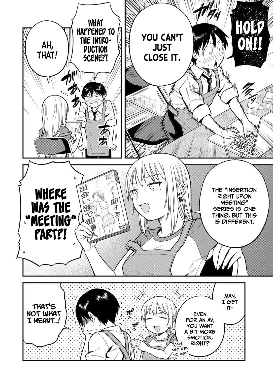 There Are No Ordinary Books! Chapter 3 page 7 - Chapter 3: Let's watch AVS!