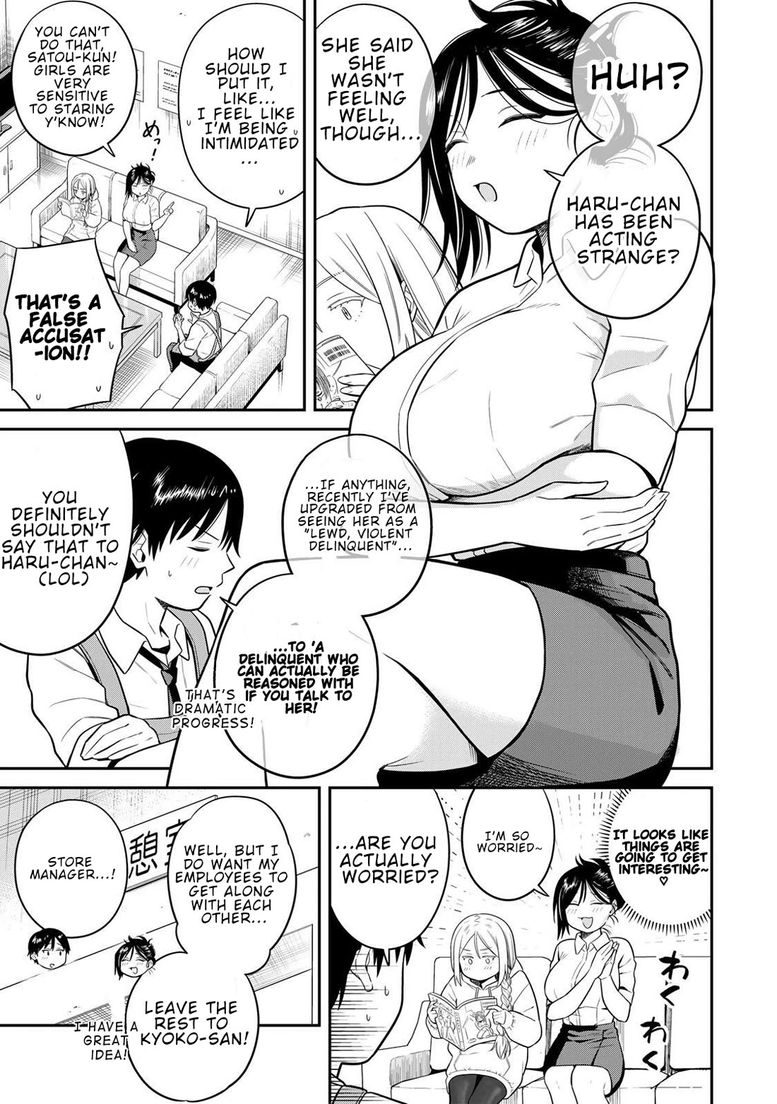 There Are No Ordinary Books! Chapter 5 page 2 - Chapter 5