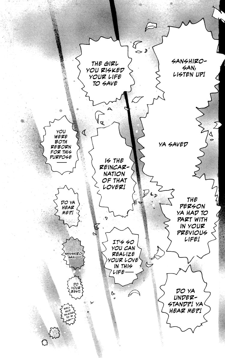 There Is a Song for You Chapter 12.2 page 12 - Chapter 12 v2 : Extra Story: I'm Going to Become That Star [End]
