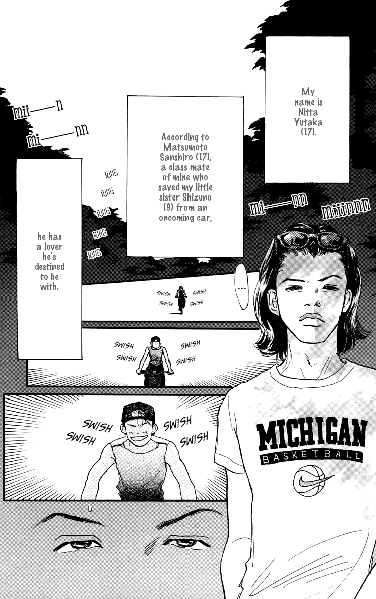 There Is a Song for You Chapter 12.2 page 18 - Chapter 12 v2 : Extra Story: I'm Going to Become That Star [End]