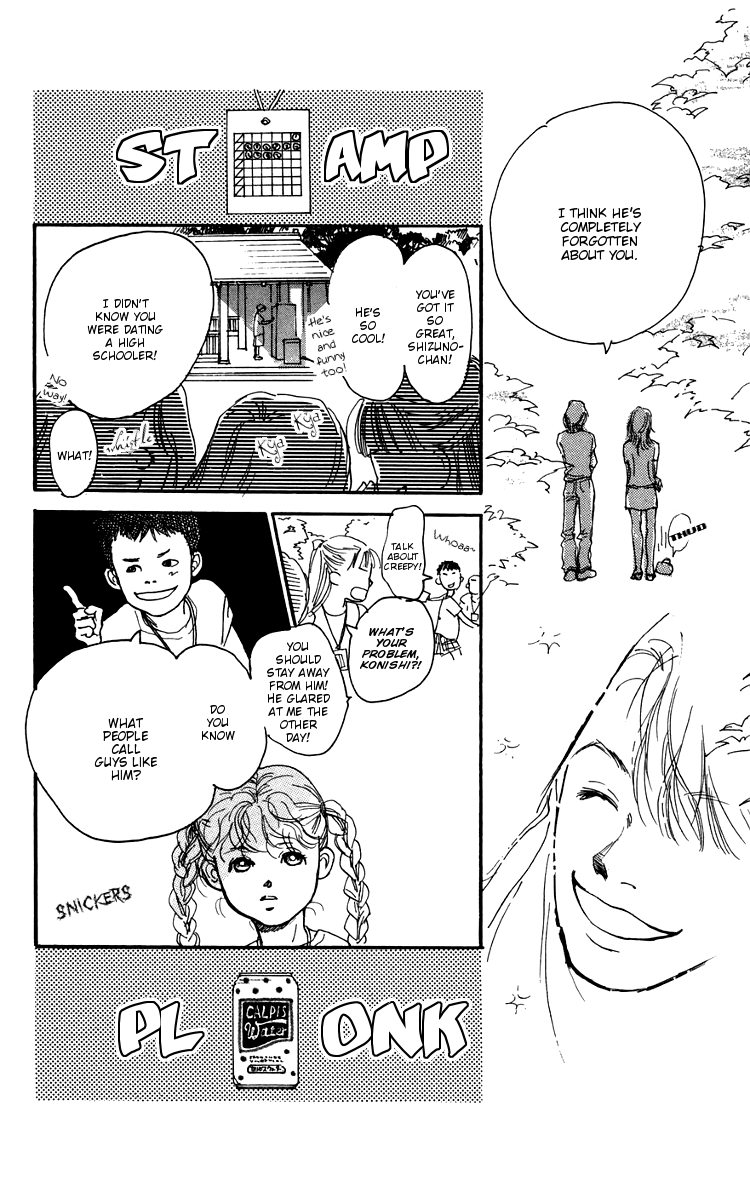 There Is a Song for You Chapter 12.2 page 32 - Chapter 12 v2 : Extra Story: I'm Going to Become That Star [End]