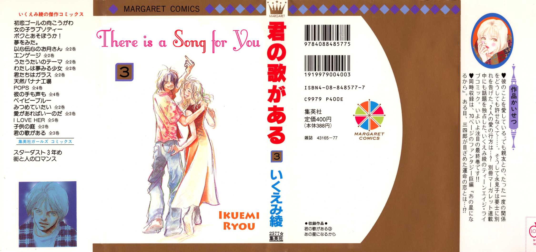 There Is a Song for You Chapter 9.2 page 2 - Chapter 9 v2 : Chapter 9