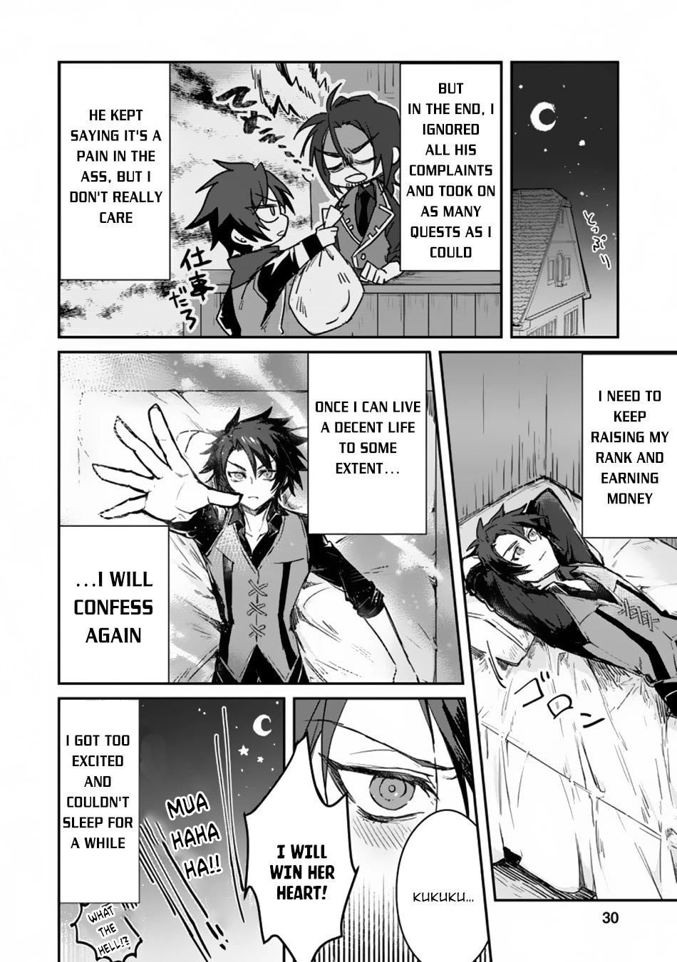 There Was a Cute Girl in the Hero’s Party, so I Tried Confessing to Her Chapter 1 page 28 - Chapter 1