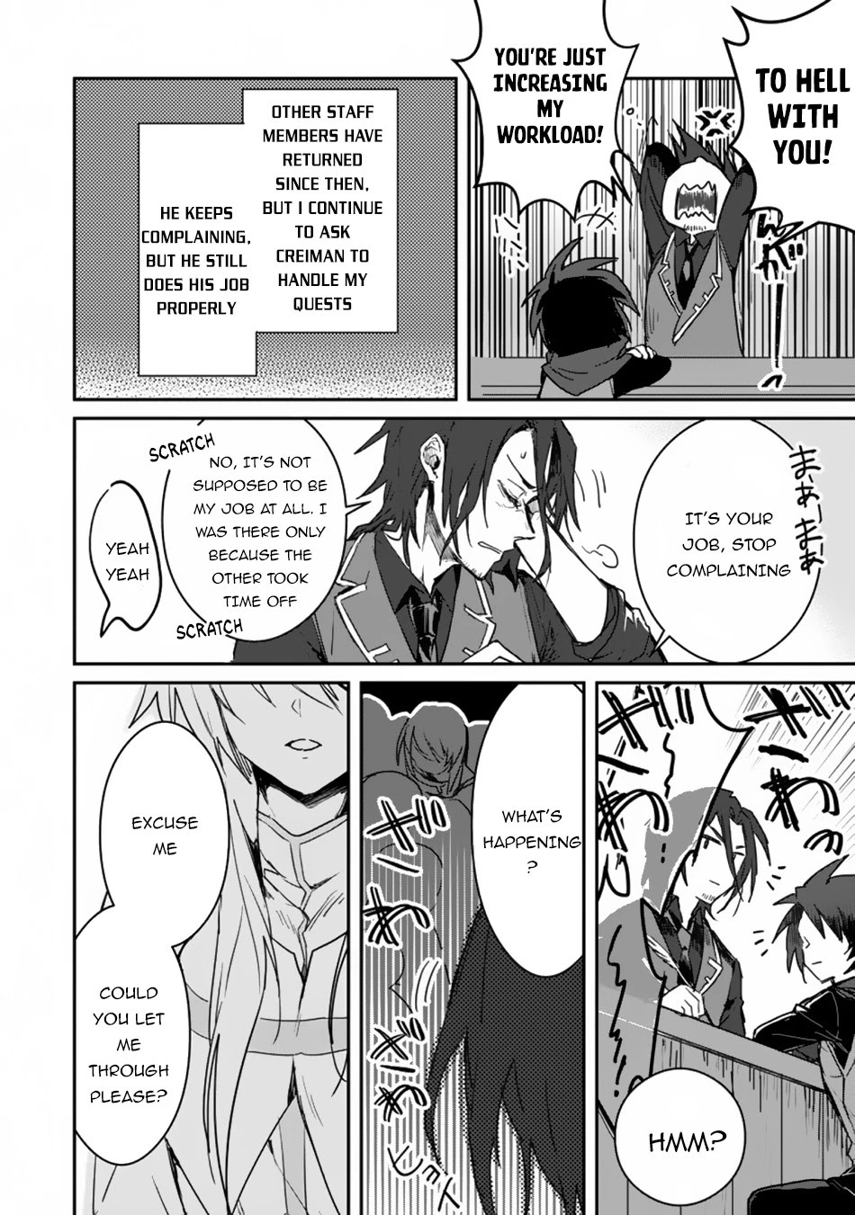 There Was a Cute Girl in the Hero’s Party, so I Tried Confessing to Her Chapter 1 page 30 - Chapter 1