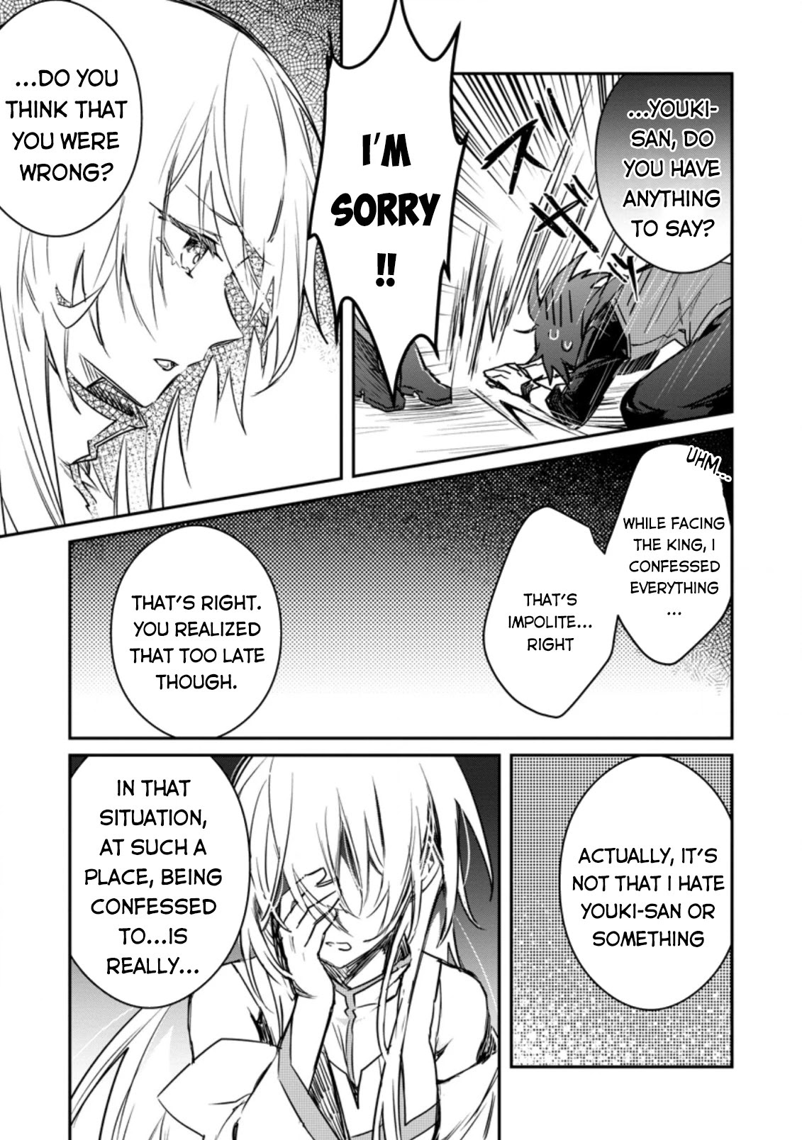 There Was a Cute Girl in the Hero’s Party, so I Tried Confessing to Her Chapter 10 page 14 - Chapter 10