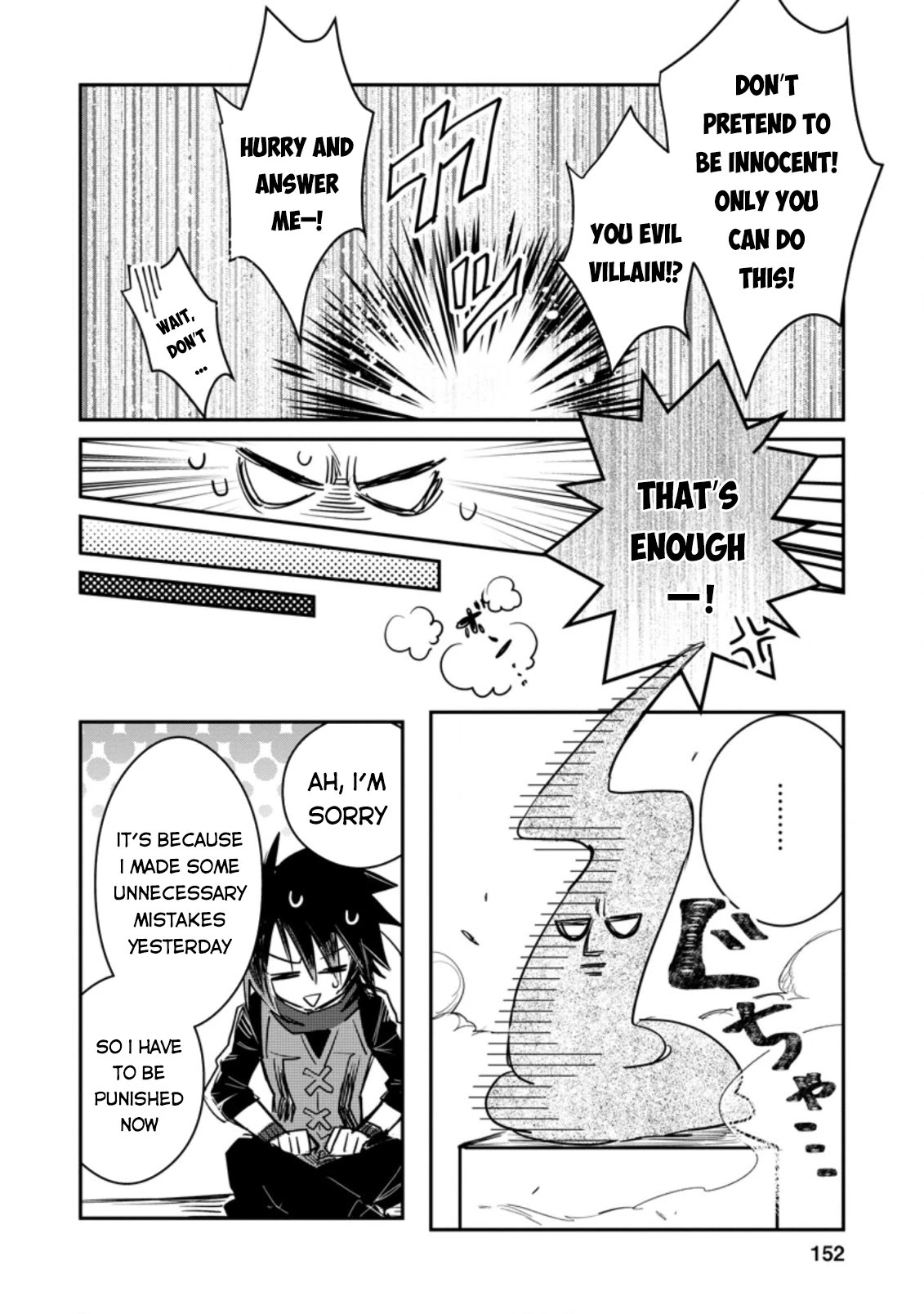 There Was a Cute Girl in the Hero’s Party, so I Tried Confessing to Her Chapter 10 page 31 - Chapter 10