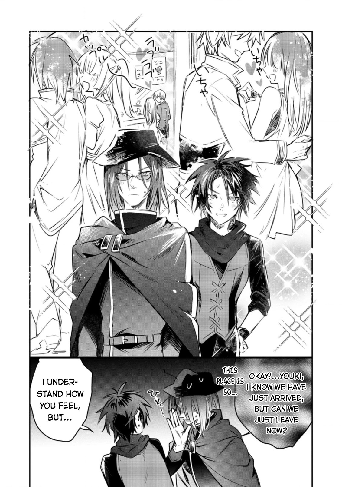 There Was a Cute Girl in the Hero’s Party, so I Tried Confessing to Her Chapter 11 page 8 - Chapter 11