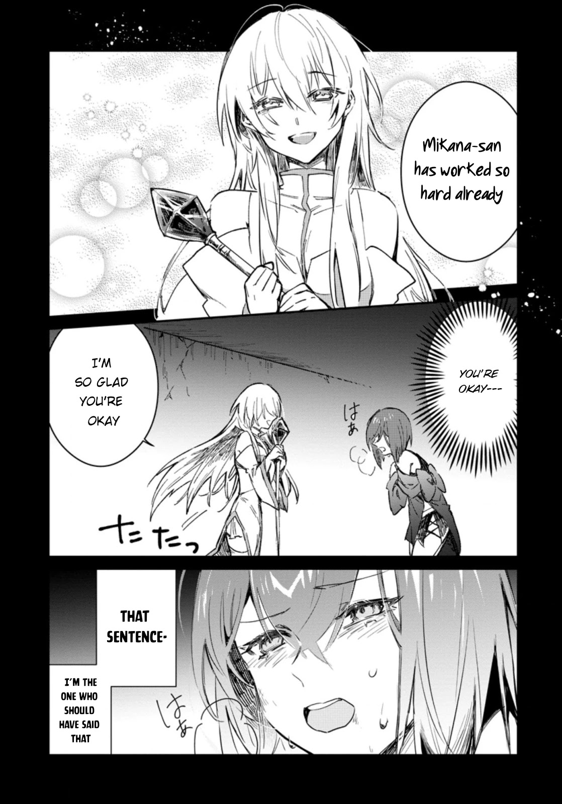 There Was a Cute Girl in the Hero’s Party, so I Tried Confessing to Her Chapter 12 page 13 - Chapter 12