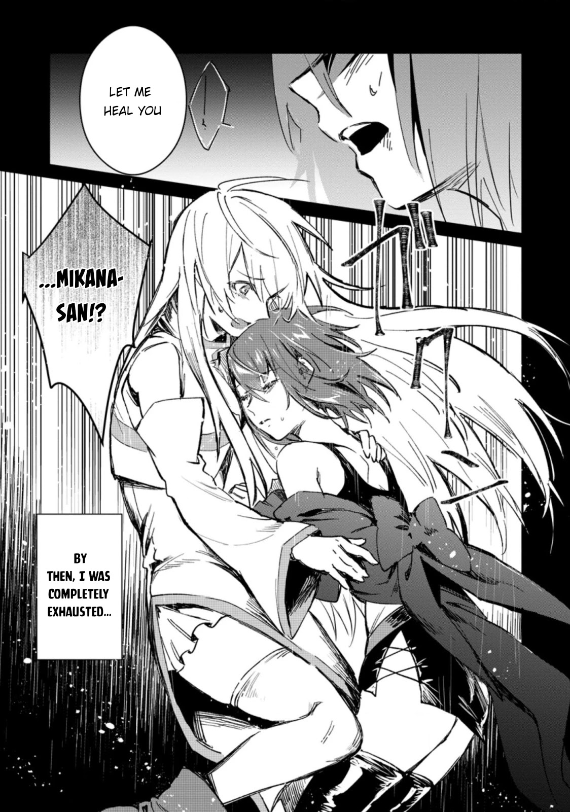 There Was a Cute Girl in the Hero’s Party, so I Tried Confessing to Her Chapter 12 page 14 - Chapter 12