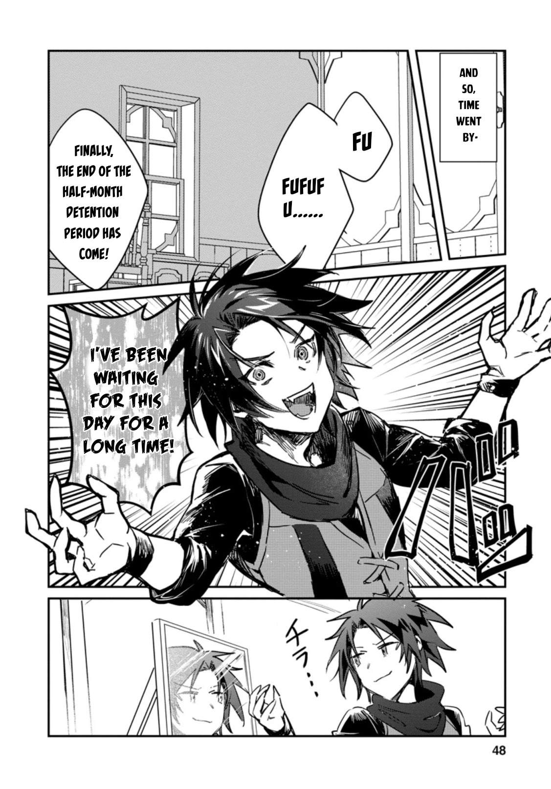 There Was a Cute Girl in the Hero’s Party, so I Tried Confessing to Her Chapter 12 page 17 - Chapter 12
