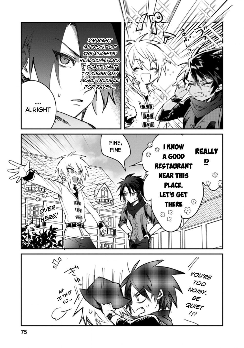 There Was a Cute Girl in the Hero’s Party, so I Tried Confessing to Her Chapter 13 page 14 - Chapter 13