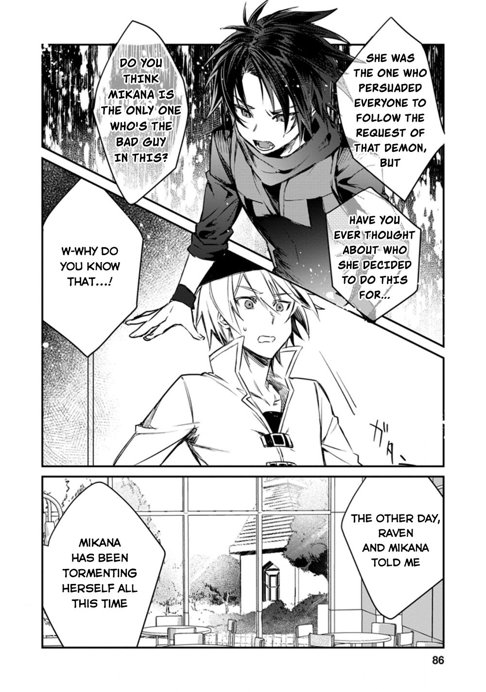 There Was a Cute Girl in the Hero’s Party, so I Tried Confessing to Her Chapter 13 page 25 - Chapter 13