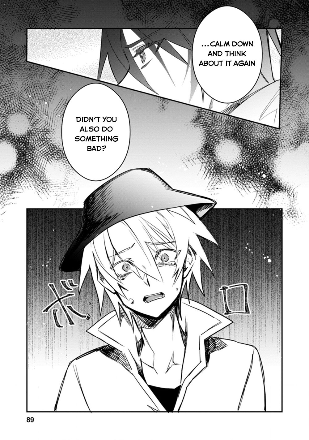 There Was a Cute Girl in the Hero’s Party, so I Tried Confessing to Her Chapter 13 page 28 - Chapter 13