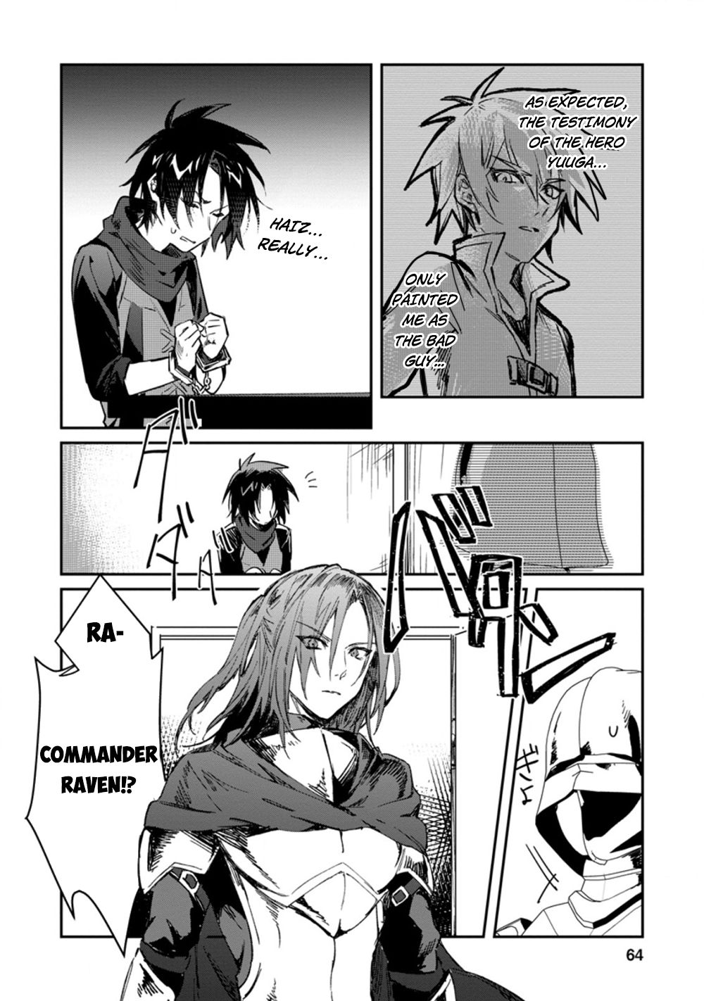 There Was a Cute Girl in the Hero’s Party, so I Tried Confessing to Her Chapter 13 page 3 - Chapter 13