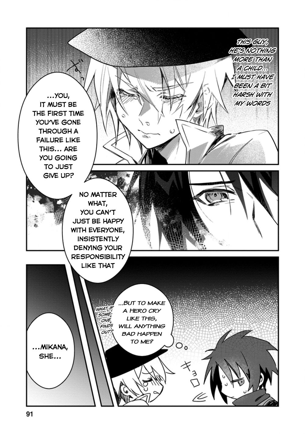 There Was a Cute Girl in the Hero’s Party, so I Tried Confessing to Her Chapter 13 page 30 - Chapter 13