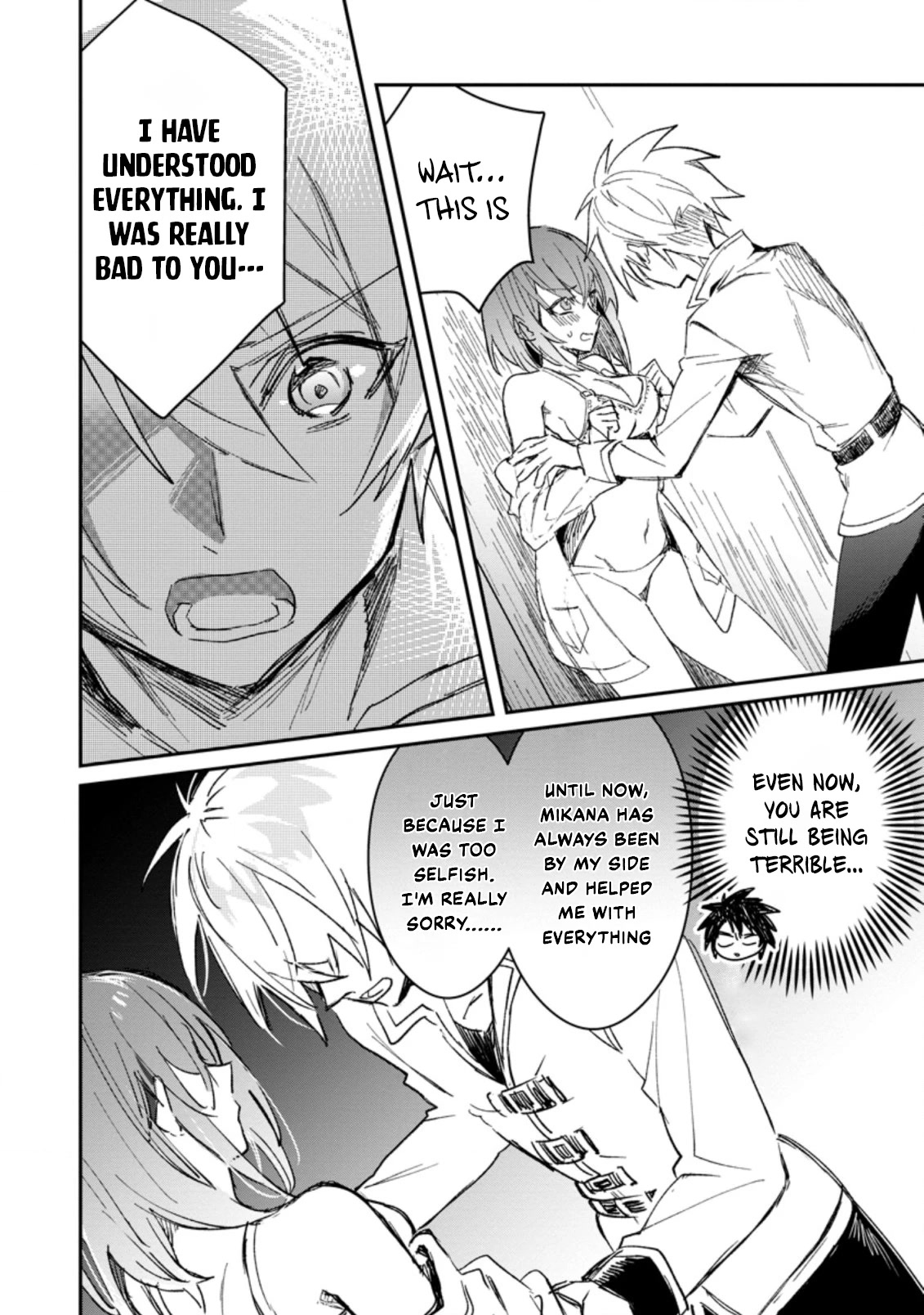 There Was a Cute Girl in the Hero’s Party, so I Tried Confessing to Her Chapter 14 page 7 - Chapter 14