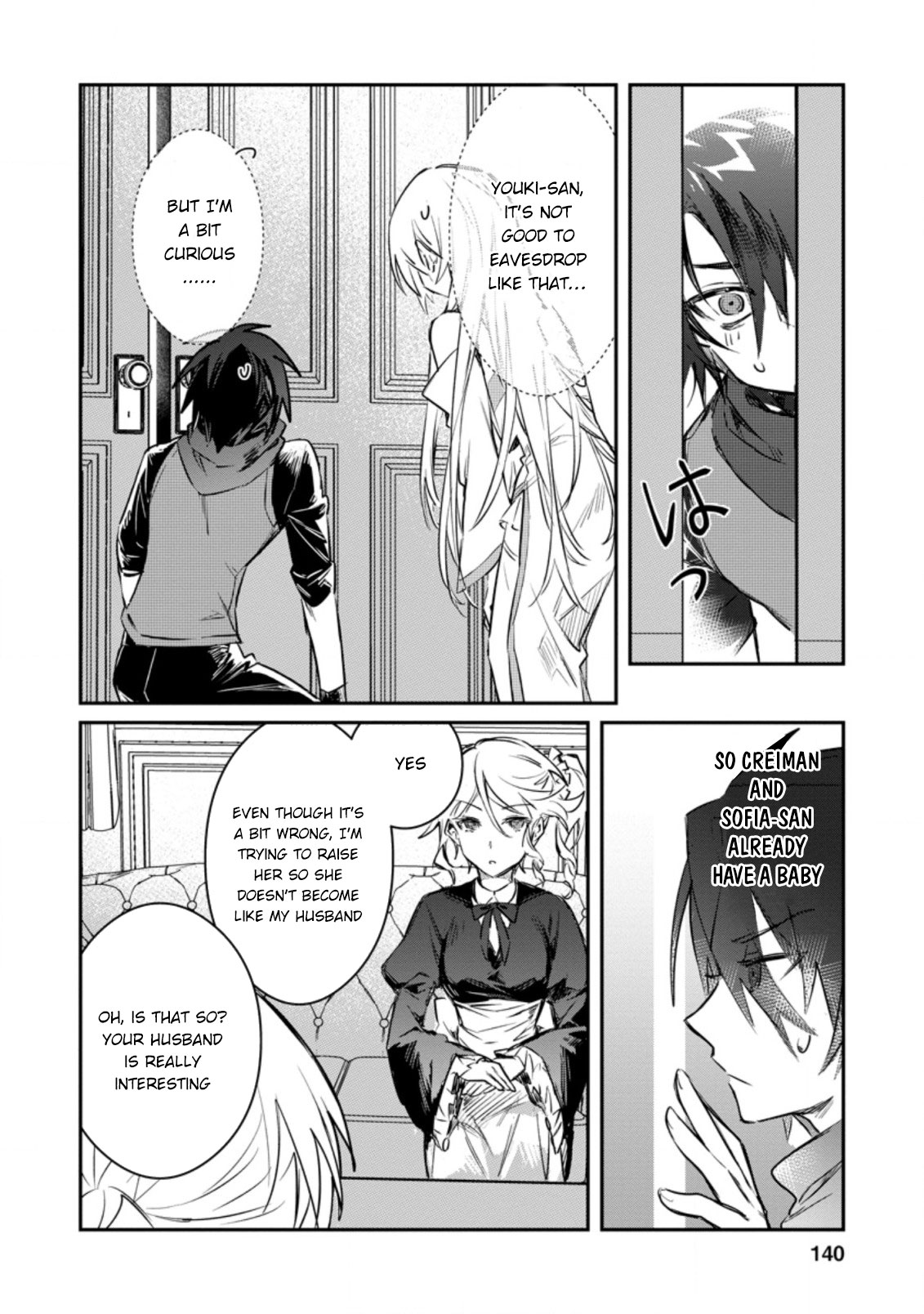 There Was a Cute Girl in the Hero’s Party, so I Tried Confessing to Her Chapter 15.1 page 17 - Chapter 15.1 - 15.3