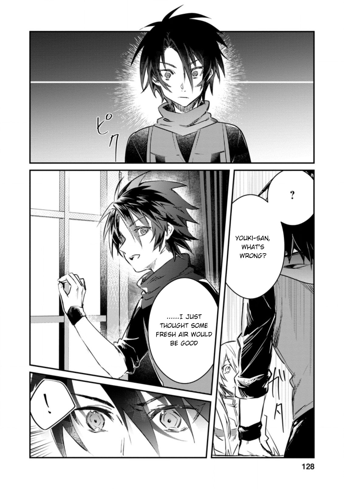 There Was a Cute Girl in the Hero’s Party, so I Tried Confessing to Her Chapter 15.1 page 3 - Chapter 15.1 - 15.3