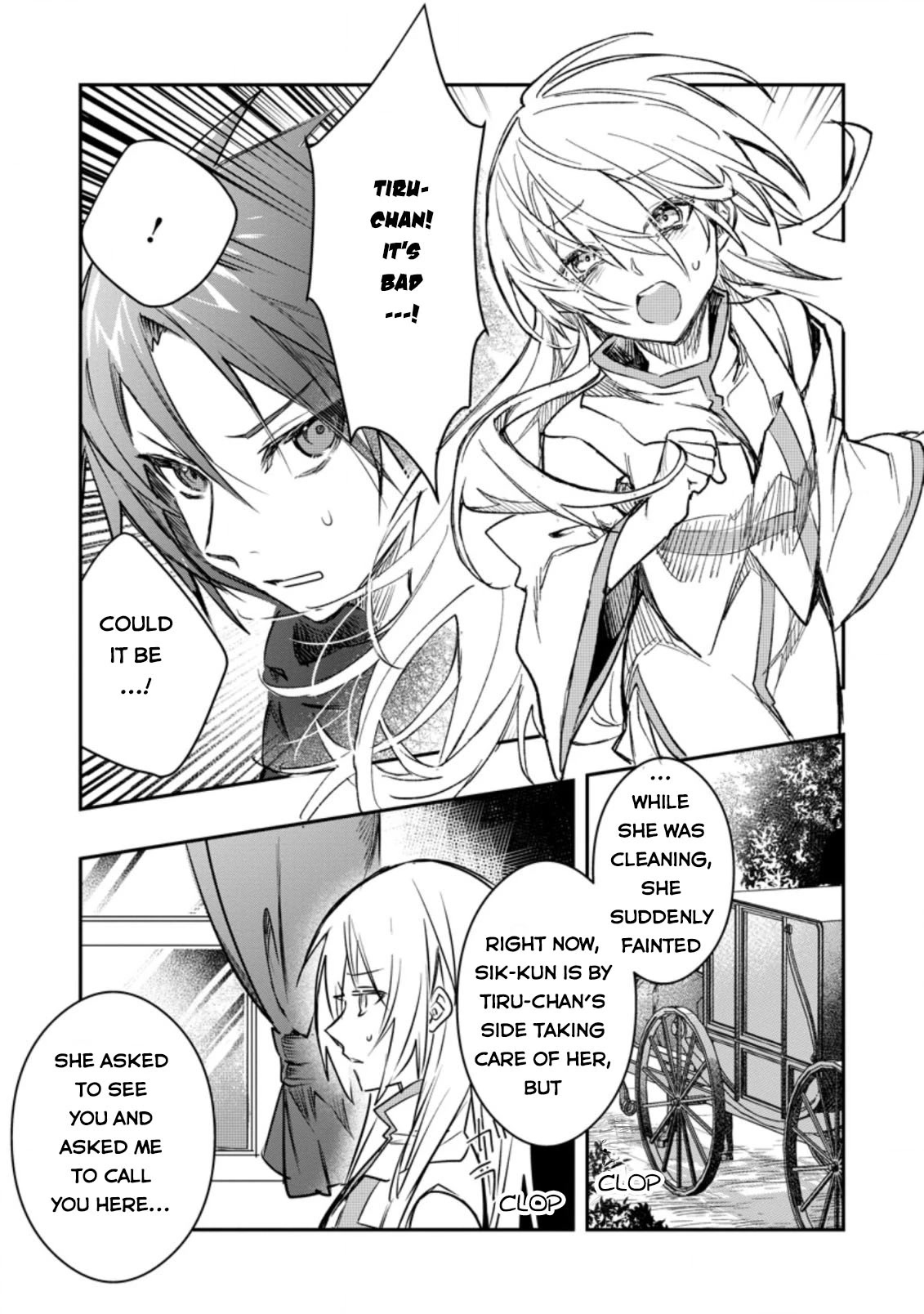 There Was a Cute Girl in the Hero’s Party, so I Tried Confessing to Her Chapter 16 page 22 - Chapter 16