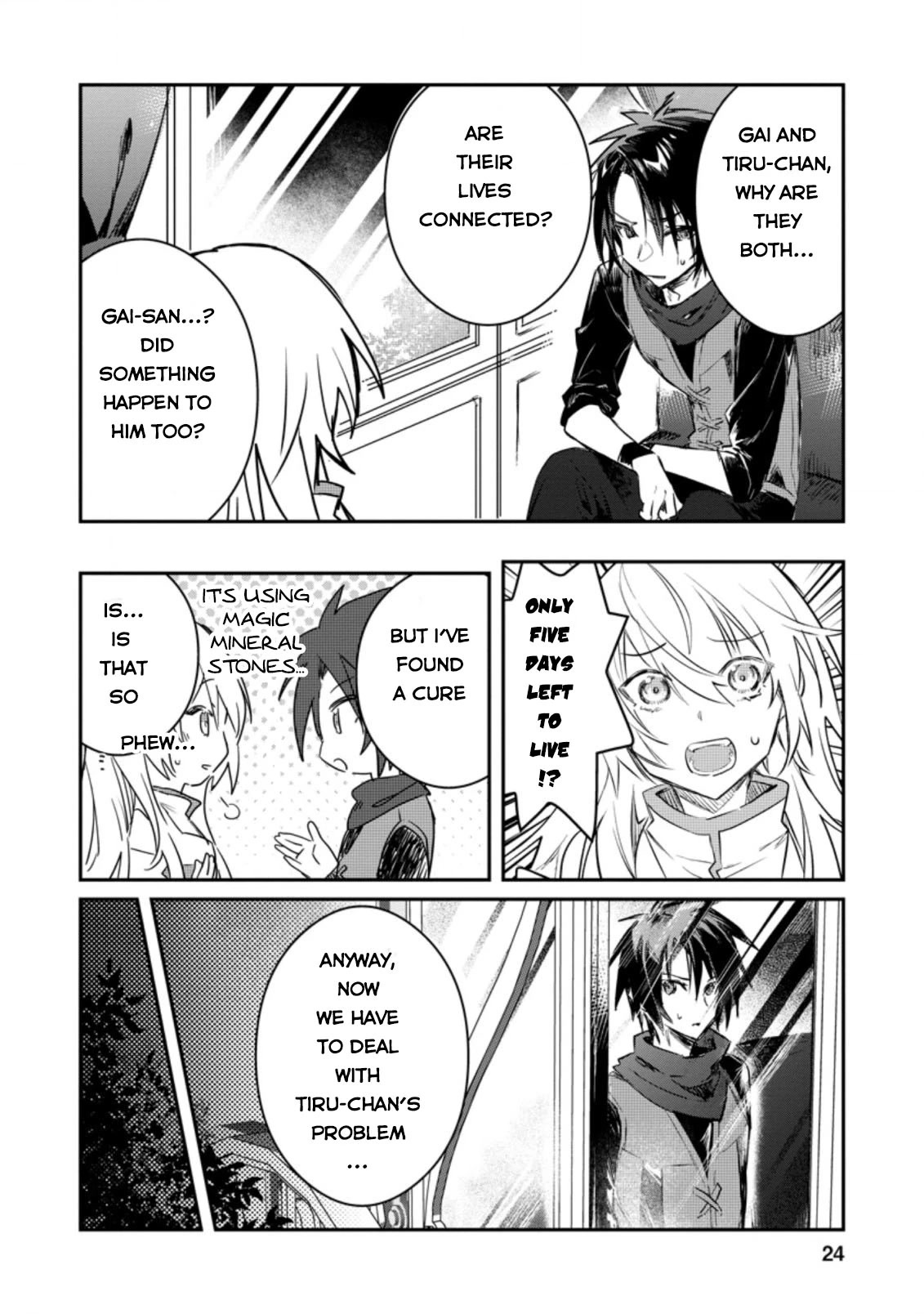 There Was a Cute Girl in the Hero’s Party, so I Tried Confessing to Her Chapter 16 page 23 - Chapter 16