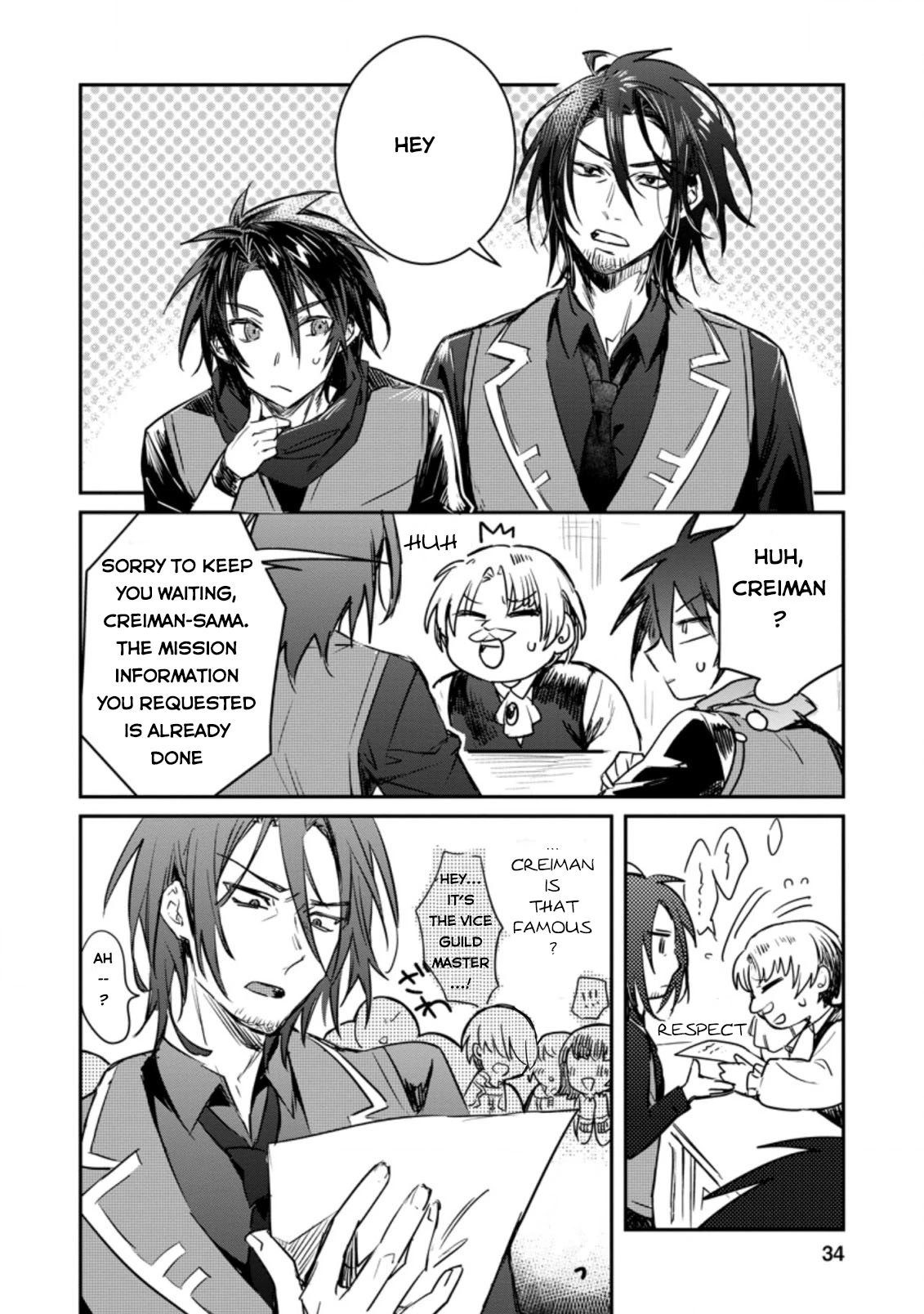 There Was a Cute Girl in the Hero’s Party, so I Tried Confessing to Her Chapter 17 page 3 - Chapter 17