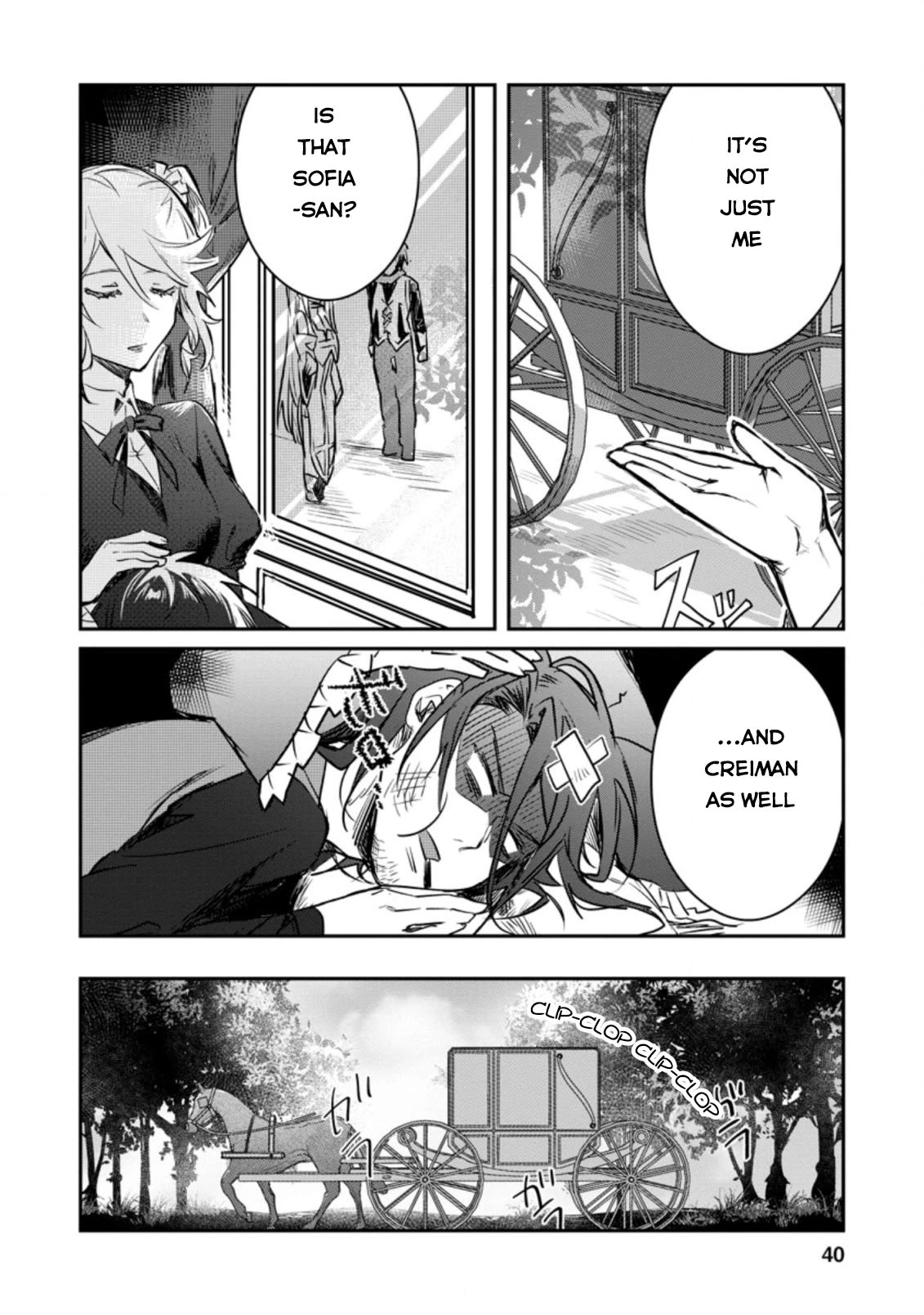 There Was a Cute Girl in the Hero’s Party, so I Tried Confessing to Her Chapter 17 page 9 - Chapter 17