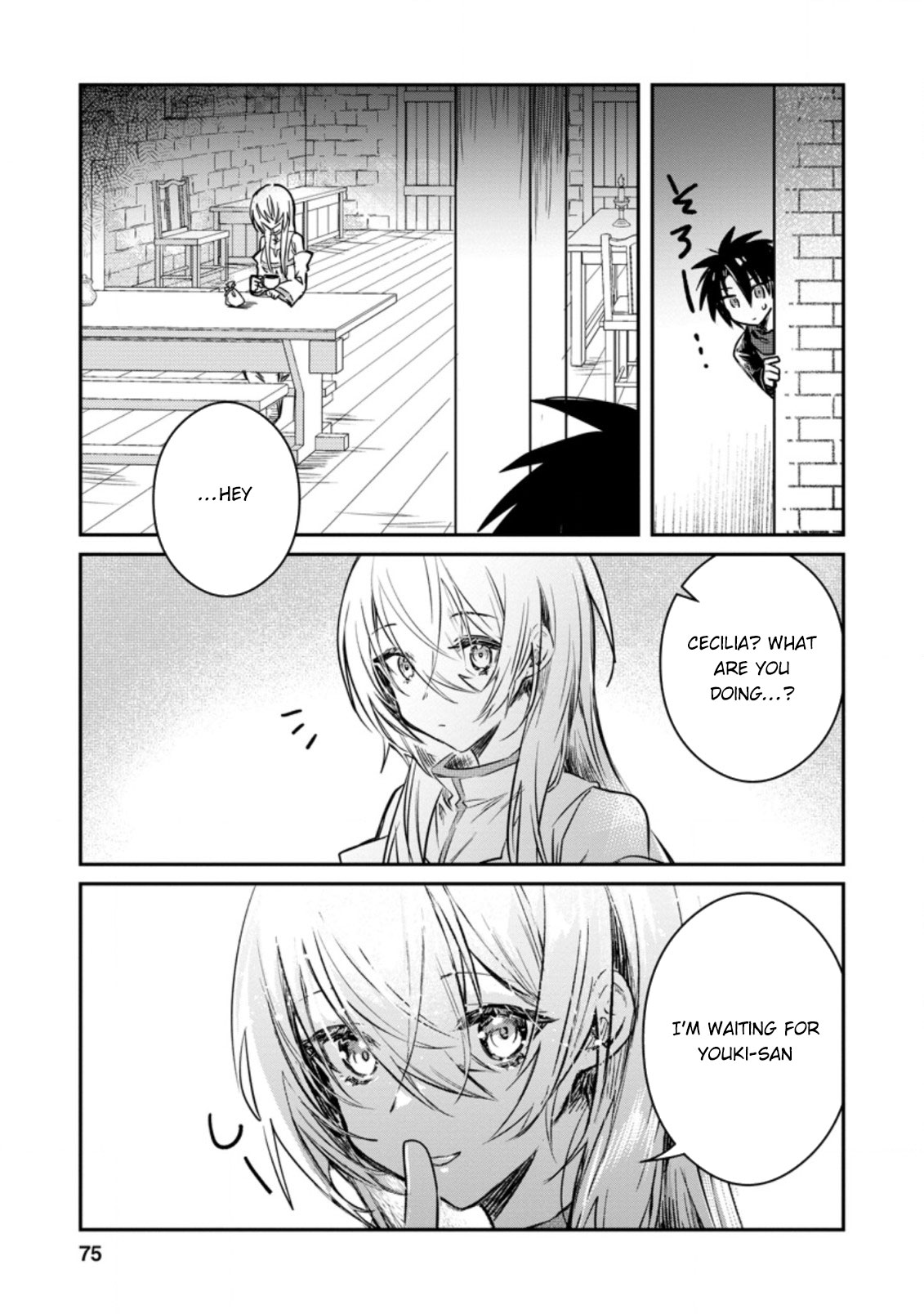 There Was a Cute Girl in the Hero’s Party, so I Tried Confessing to Her Chapter 18 page 14 - Chapter 18