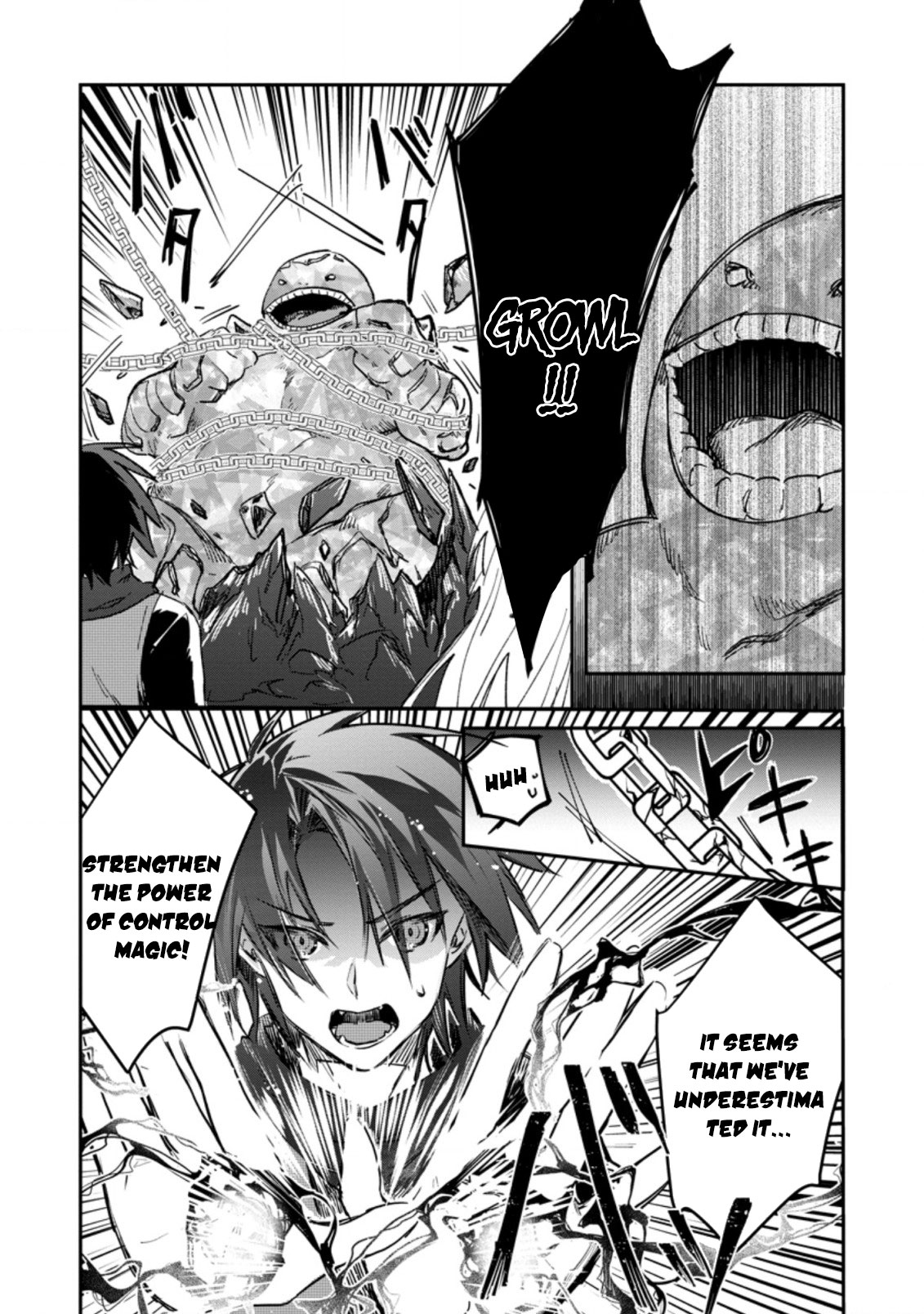 There Was a Cute Girl in the Hero’s Party, so I Tried Confessing to Her Chapter 18 page 3 - Chapter 18