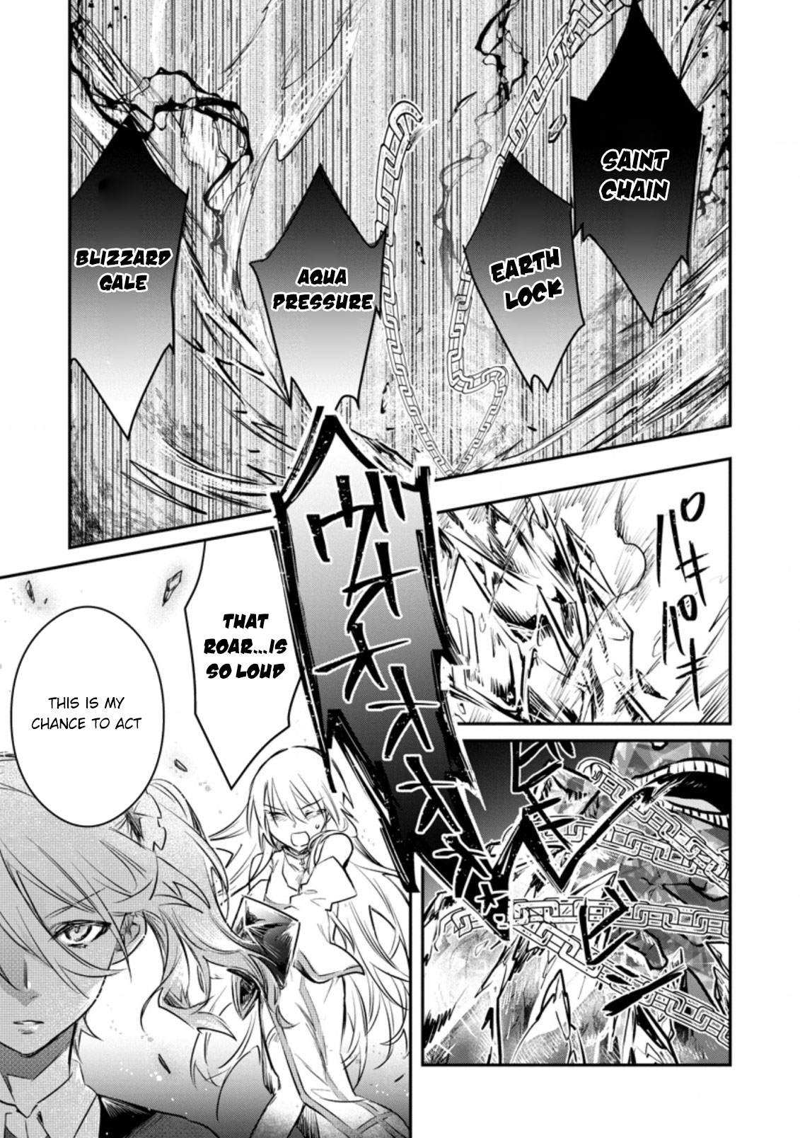 There Was a Cute Girl in the Hero’s Party, so I Tried Confessing to Her Chapter 18 page 4 - Chapter 18