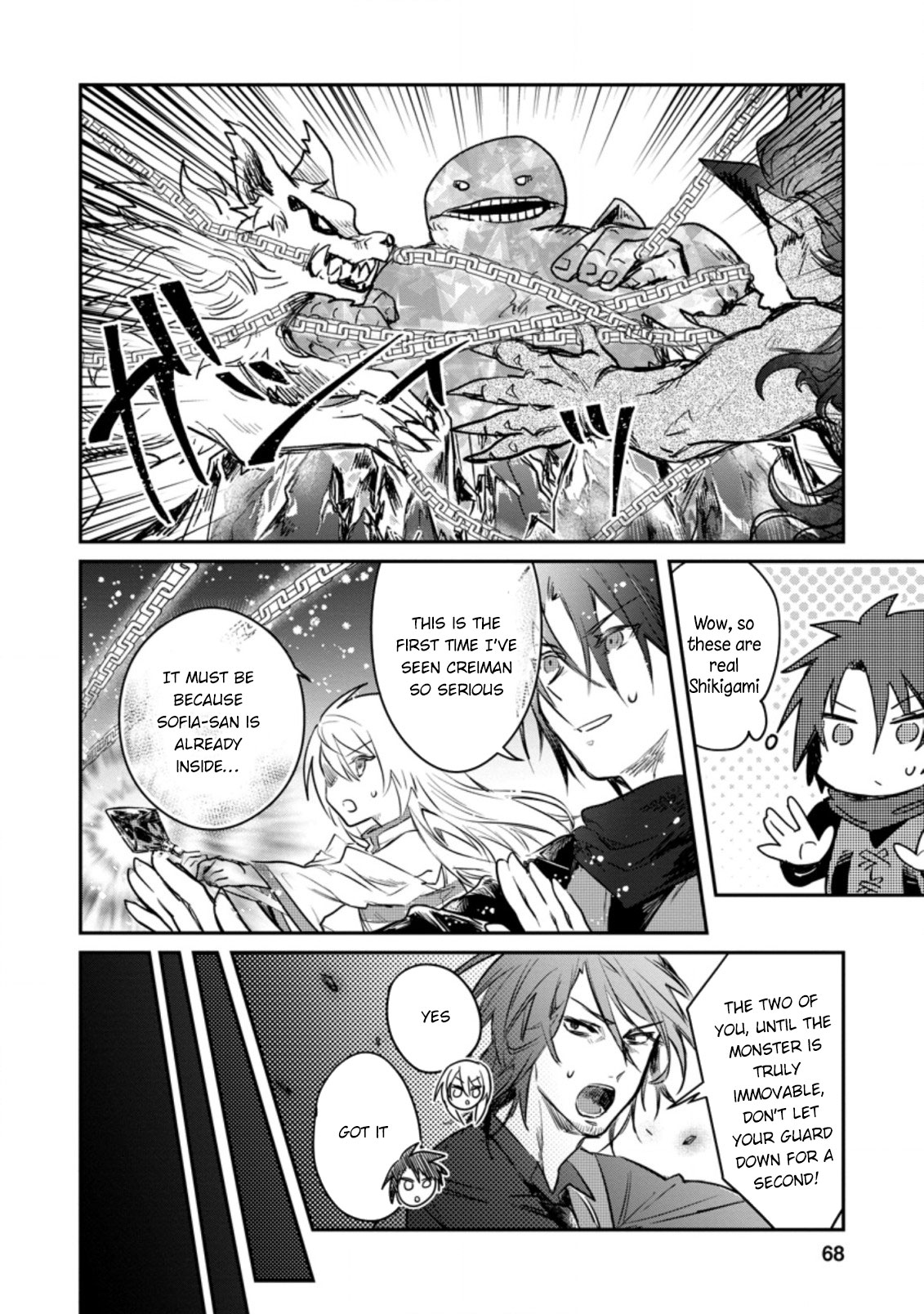 There Was a Cute Girl in the Hero’s Party, so I Tried Confessing to Her Chapter 18 page 7 - Chapter 18