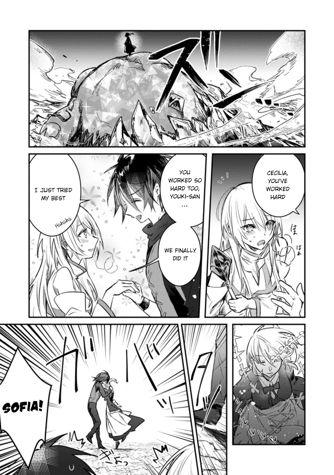 There Was a Cute Girl in the Hero’s Party, so I Tried Confessing to Her Chapter 18 page 8 - Chapter 18
