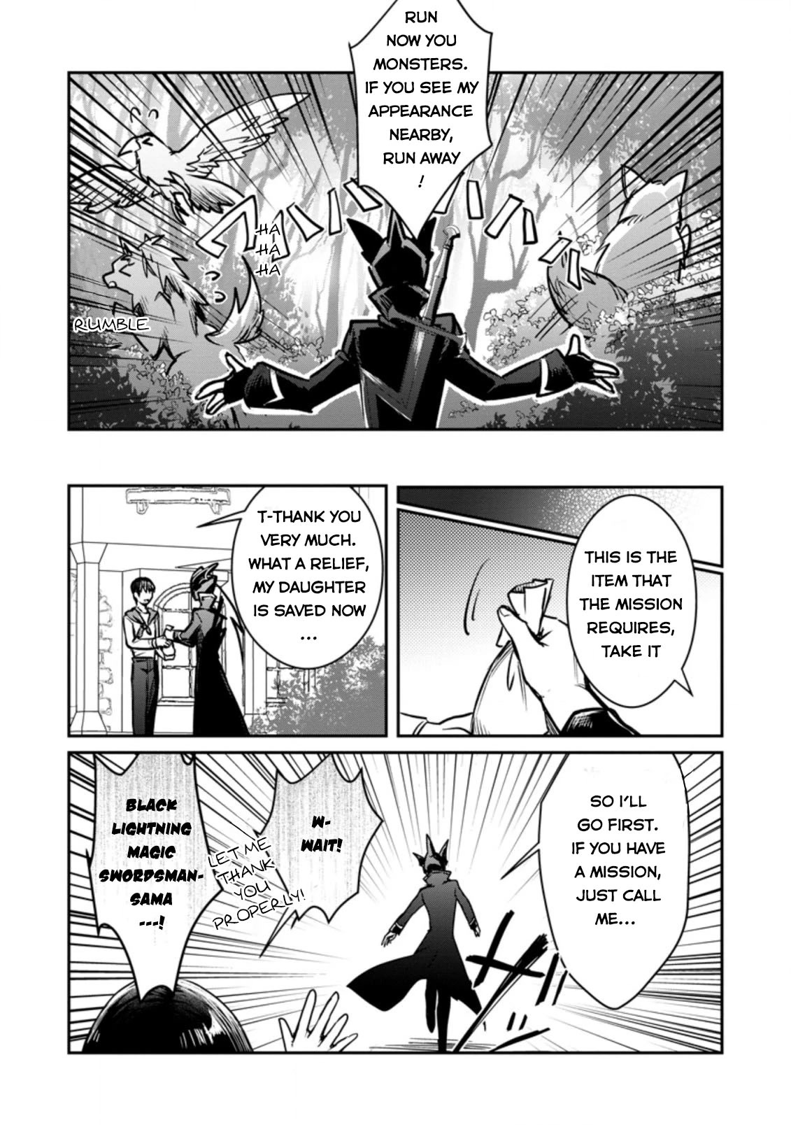 There Was a Cute Girl in the Hero’s Party, so I Tried Confessing to Her Chapter 19 page 20 - Chapter 19