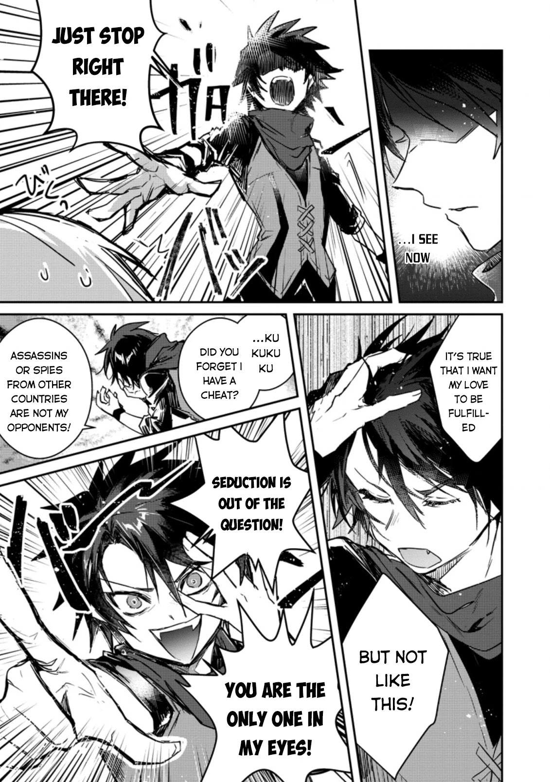 There Was a Cute Girl in the Hero’s Party, so I Tried Confessing to Her Chapter 2.1 page 10 - Chapter 2.1 - 2.2