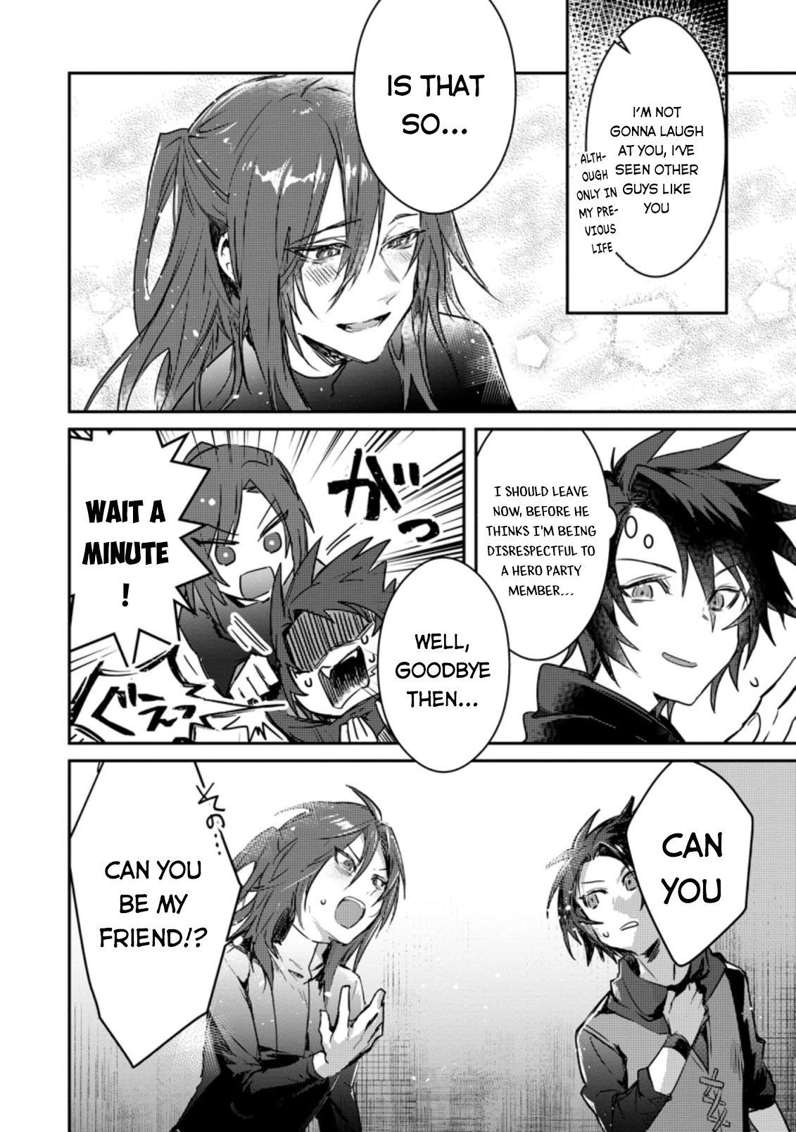 There Was a Cute Girl in the Hero’s Party, so I Tried Confessing to Her Chapter 2.1 page 19 - Chapter 2.1 - 2.2
