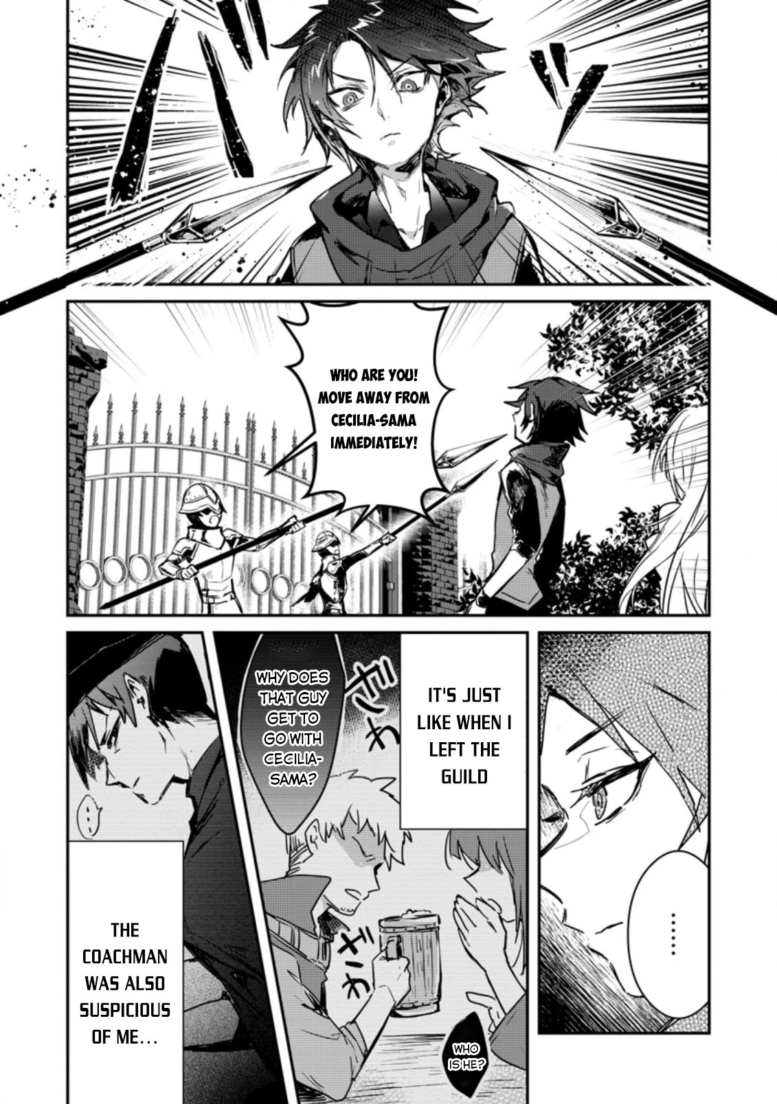 There Was a Cute Girl in the Hero’s Party, so I Tried Confessing to Her Chapter 2.1 page 4 - Chapter 2.1 - 2.2