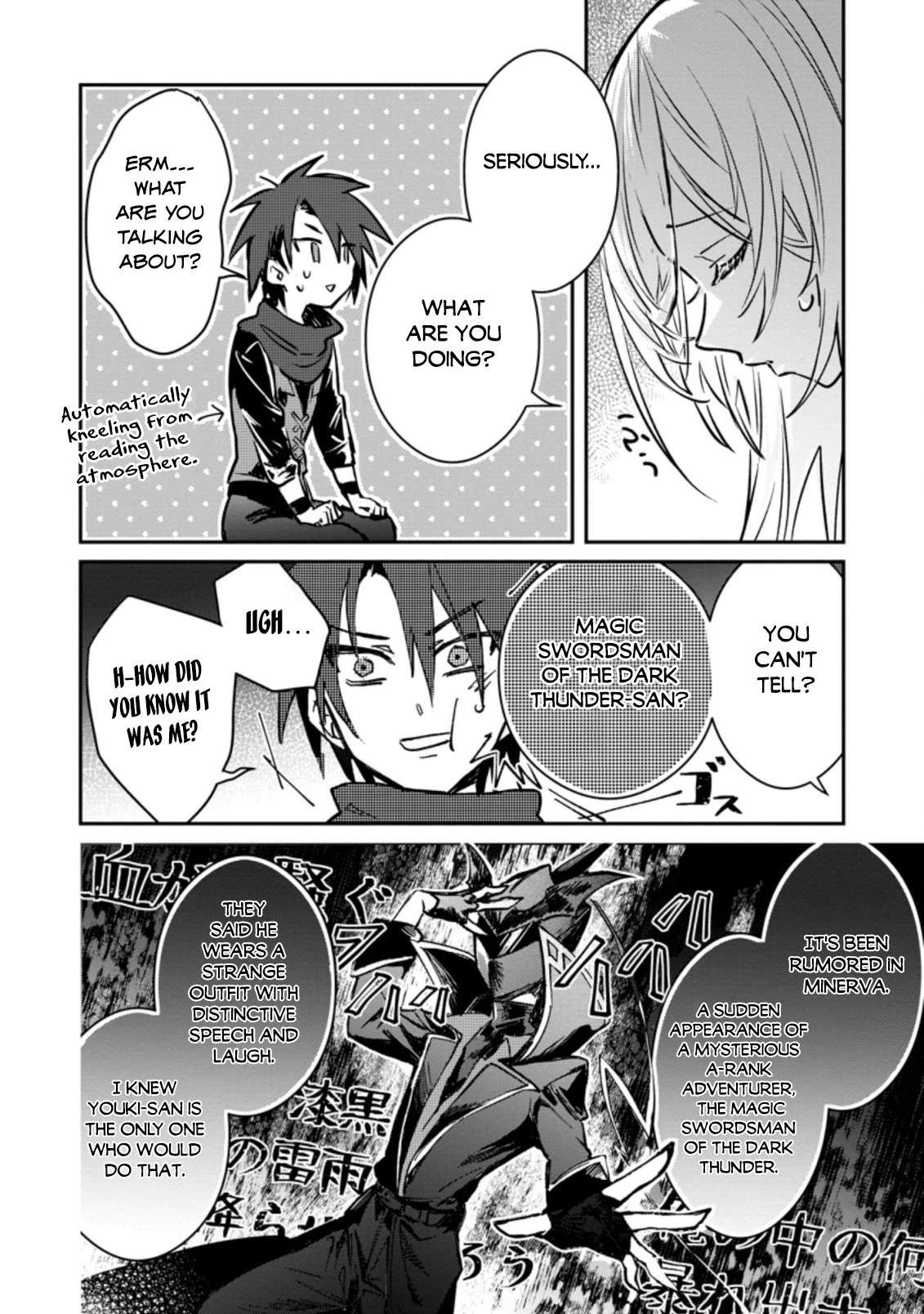 There Was a Cute Girl in the Hero’s Party, so I Tried Confessing to Her Chapter 20 page 3 - Chapter 20