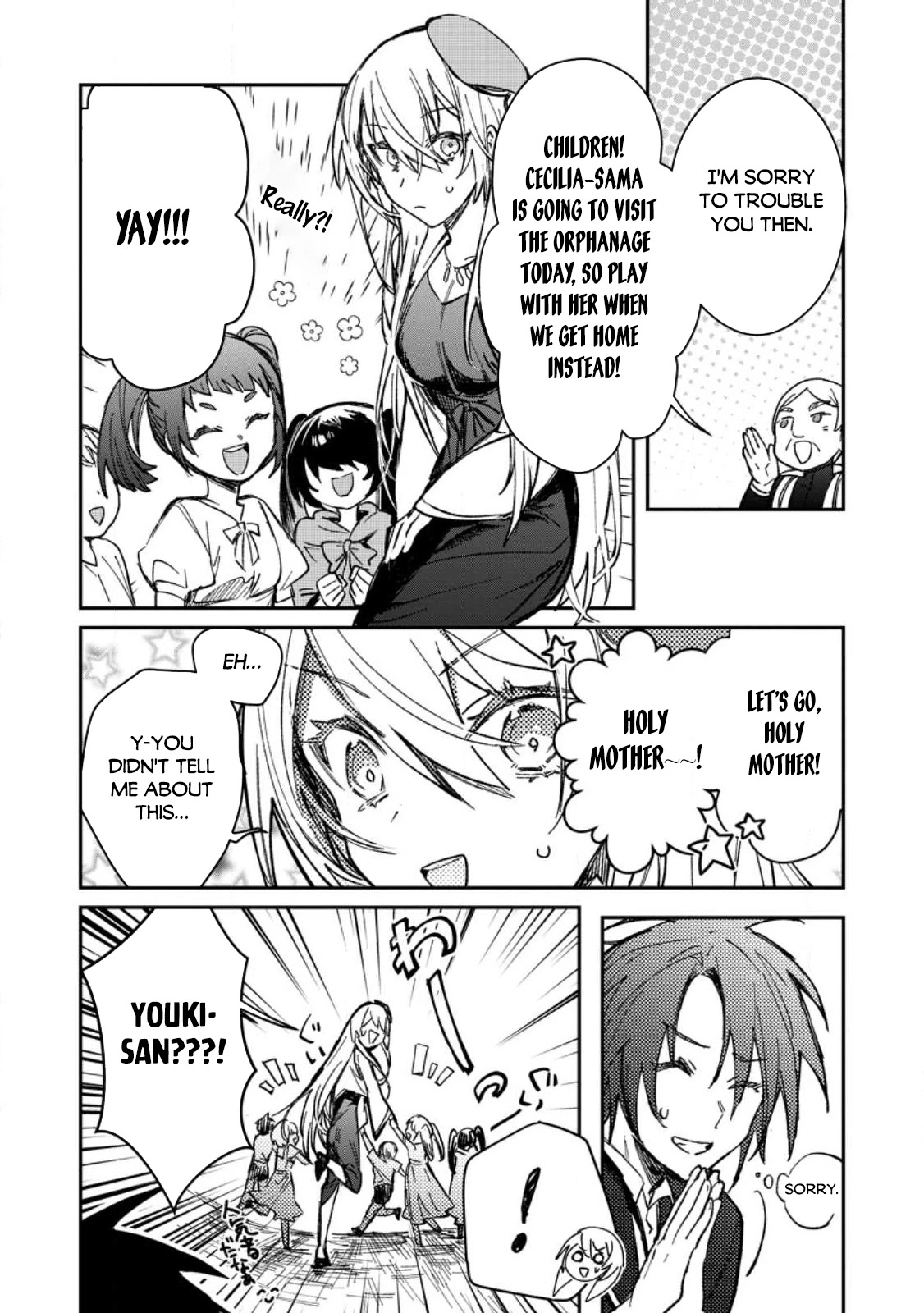 There Was a Cute Girl in the Hero’s Party, so I Tried Confessing to Her Chapter 22 page 11 - Chapter 22